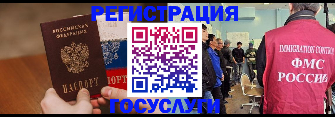 регистрация для дет. сада в Гагарине