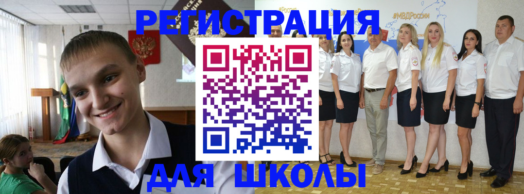 временная регистрация в квартире в Гагарине